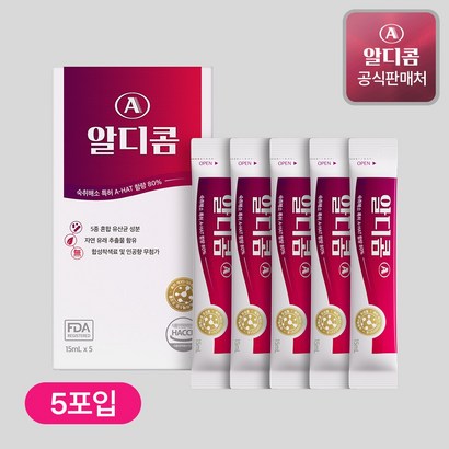 [공식] 알디콤A 숙취해소제 75ml 5포입 1개