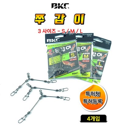 피싱굿즈 NO333 백경 BK-3070 쭈갑이 채비 쭈꾸미 갑오징어낚시, 1개