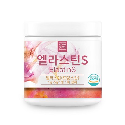 마음가짐 먹는 엘라스틴 저분자 피쉬 콜라겐 히알루론산 데스모신 리뷰후기