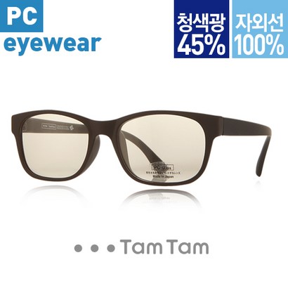 [탐탐]C안경-abo300_DBrown-Back/청색광 자외선차단/블루라이트/라식/라섹/청광