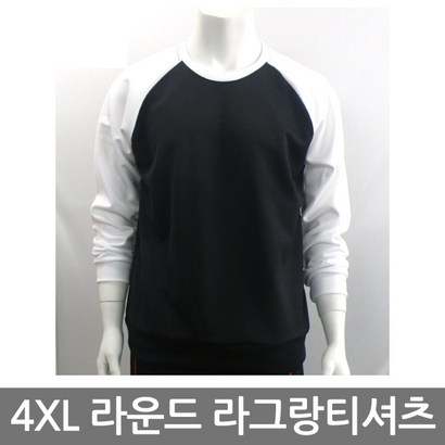 빅몬 4XL 라그랑 집업후드 반집업 리뷰후기