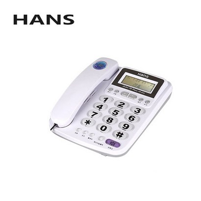 한스 발신자표시 유선전화기 화이트 H-870