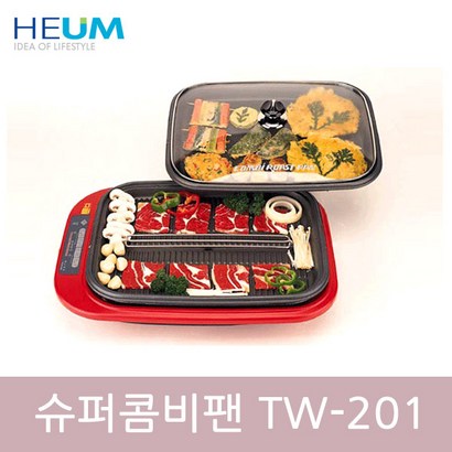 헤움 기산전기 슈퍼콤비팬 TW-201 i 리뷰후기