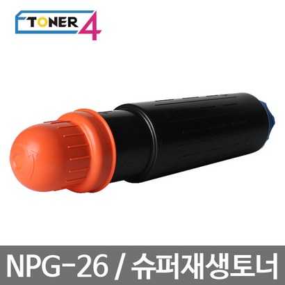 캐논 비정품토너 E-26 슈퍼재생토너