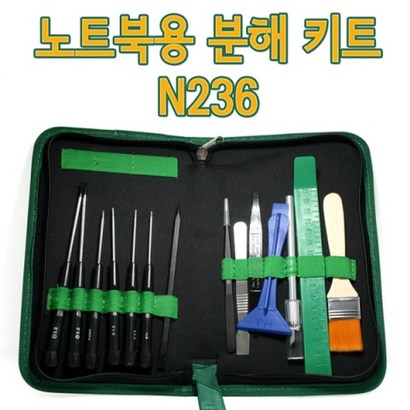 노트옵션 N236 리뷰 후기