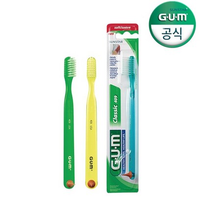 GUM 클래식 칫솔 #409 리뷰후기