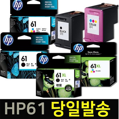 H 61 대용량 데스크젯 DESKJET 1510 1050 2050 ENVY 4500 5530 재생 H 프린터 잉크