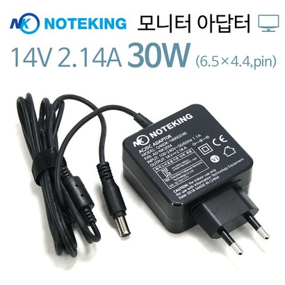 [노트킹] 삼성 모니터 어댑터 14V 214A 30W 환 외경 65 내경44 아답터