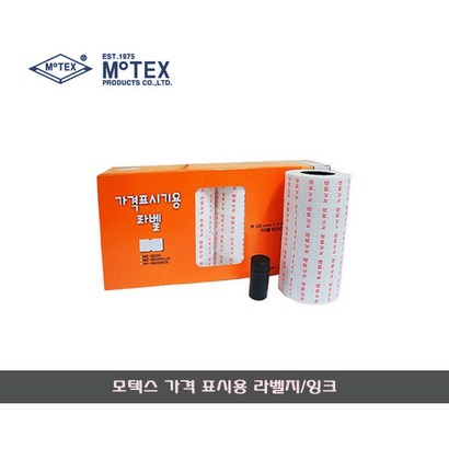 [문구살래]모텍스 가격 표시기 라벨지 5개입