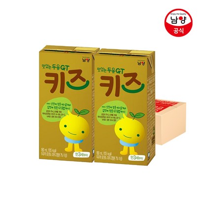 남양 리뉴얼! 아기랑콩이랑    1단계 2단계 키즈 아기두유 리뷰후기