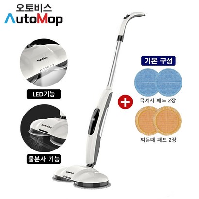 [공식판매처]오토비스 New오토맙 A5-5000