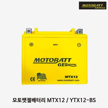 모토뱃 오토바이 젤배터리 TX12 YTX12-BS