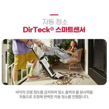 로보락 다이애드 프로 콤보 핸디+스틱청소기 H1C1A, 화이트