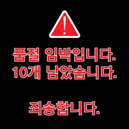 [한달 전기세 5000원 ] 아인리페 전기히터 오방향 오방 난로 집을 따듯하게, [단품] 전기히터