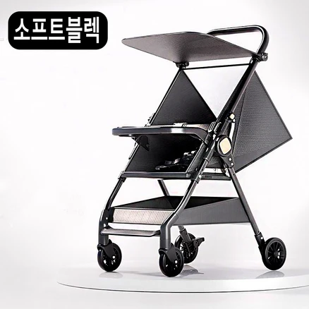 더발라 초경량 접이식 유모차 휴대용 경량유모차, 블랙