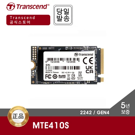 추천6 m.2 2242 nvme ssd