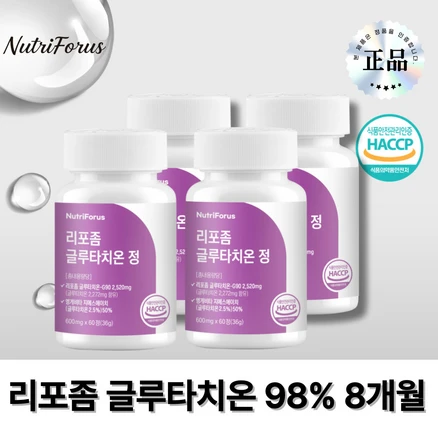 NutriForus 뉴트리포러스 리포좀 글루타치온 순도98% HACCP인증, 4개, 60정