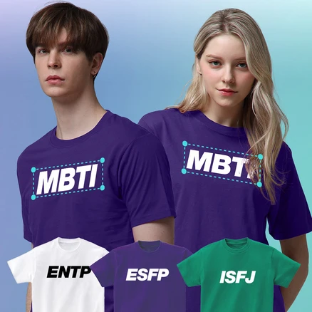 MBTI 반팔 티셔츠 재미있는 문구 단체티 주문제작 반티
