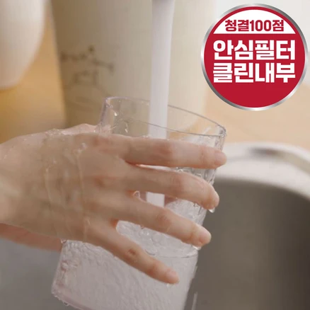 알리사 숲속안개 가습기 미니 초음파 사무용 무선 탁상용 충전식 700ml + 필터 4개, 화이트