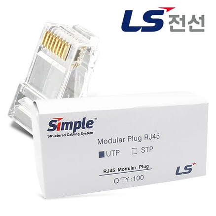 LS전선 CAT.5E RJ45커넥터 플러그 8P8C, 투명, 100개입