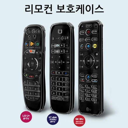 추천5 티비 리모컨 커버