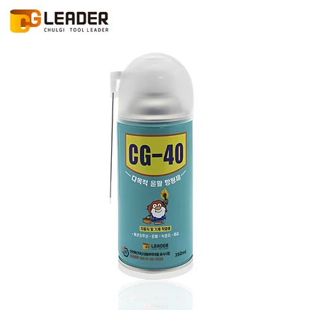 윤활제 방청제 다목적 윤활 방청제 CG-40 360ml (10+1 당일출고), 1개