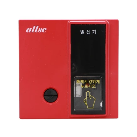 allse 옥내형 P형 1급 발신기 DC24V, 1개