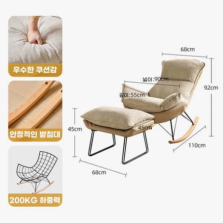 인체공학적 리클라이너 흔들의자 1인용 소파 쇼파 수유 의자 안락 라탄 편한 독서 쿠션 거실, 1세트, 밀크커피 브라운[풋레스트 포함]