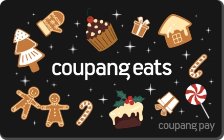 쿠팡이츠 기프트카드