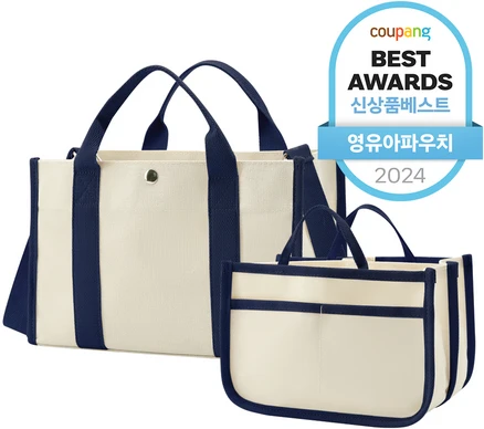 애드에딧 유아용 모네 캔버스 기저귀 가방 + 이너백 세트, navy