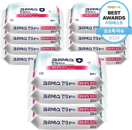 크리넥스  안심 물티슈 휴대형 240개입 (20개입 X 12팩 X 1박스)