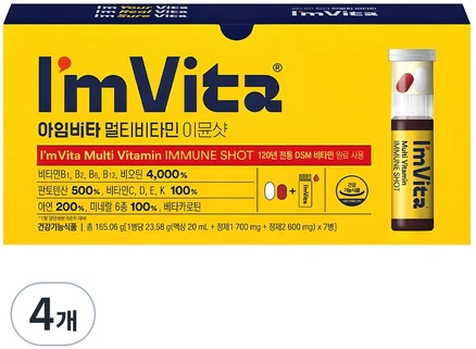 아임비타 멀티비타민 이뮨샷, 7회분, 4개