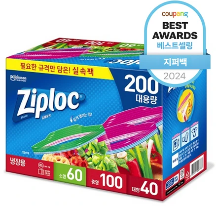 지퍼락 그립앤실 탭 냉장용 지퍼백 소형 + 중형 + 대형 세트, 혼합, 200개입, 1세트