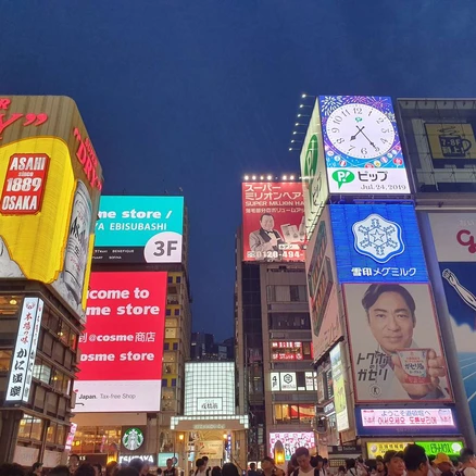 [오사카] [오사카/3일,4일] 피치항공/제주항공/이스타항공 + 시내숙박 | 에어텔 특가
