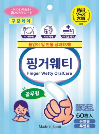 혼다양행 핑거티슈 손가락 구강세척 시트, 60매, 1개, 275g