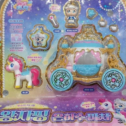 왕자캐릭터 피규어