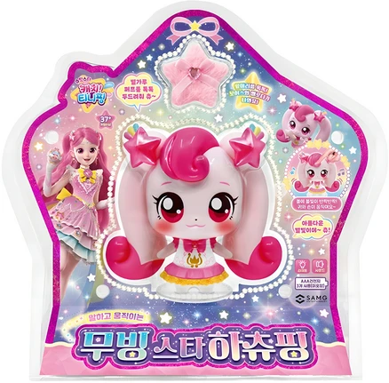 캐치티니핑 5 슈팅스타 무빙 하츄핑, 1개, 핑크