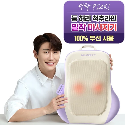 95프로블럼 발란스핏 무선 체어 마사지기 등허리 마사지기 안마의자, 1개