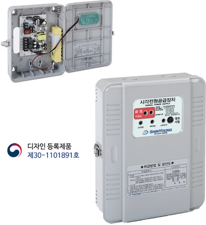 신영 시각 전원반 3A 5A 7A 비상전원공급장치 객석유도등보조전원 230(W) X 290(H) X 90(D)mm, SY-6007B-5A_230X290X90mm, 8개