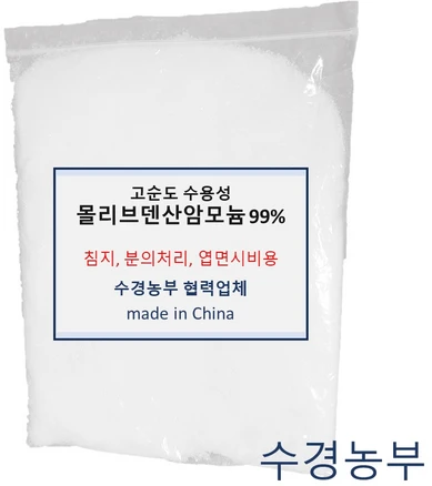 몰리브덴 1kg 수용성 몰리브덴산암모늄 비료 콩농사 필수영양소, 1개