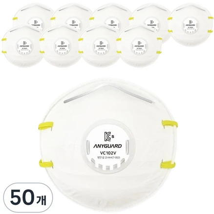 애니가드 안면부여과식 컵타입 밸브형 1급 방진 마스크 VC-102V, 50개, 화이트
