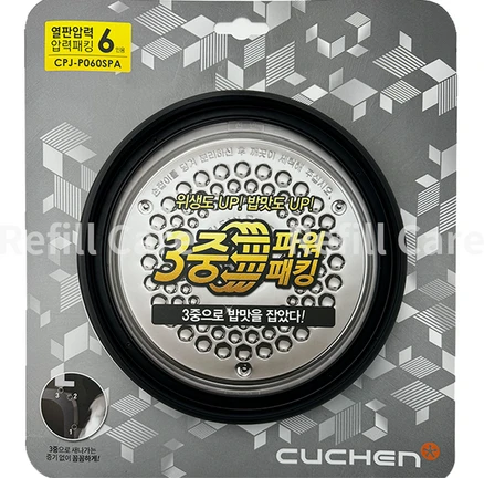 쿠첸 6인용 열판압력패킹세트 CPJ-P060SPA CJS-FA0603V CJS-FA0604V CJS-FA0605V, 1개, CPJ-P060SPA 외측내측꼭지세트