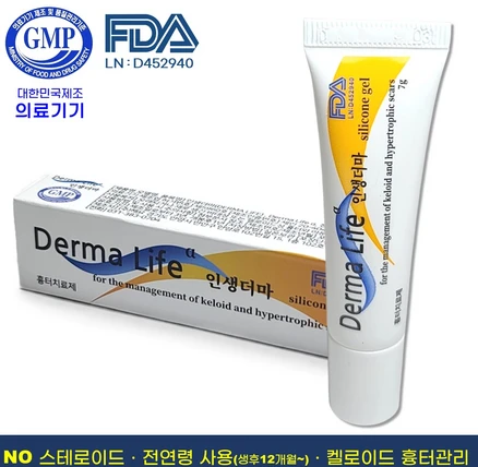 [국내제조 의료기기] 더마라이프 인생더마 흉터연고 7g, 1개