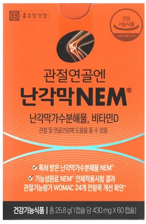 종근당건강 관절연골엔 난각막NEM 1개월분, 60정, 1개