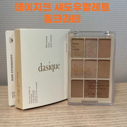 데이지크 섀도우 팔레트, 07밀크라떼, 1개
