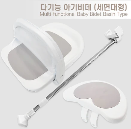[포프베베] 다기능 아기 비데(세면대형) 목욕의자, 화이트