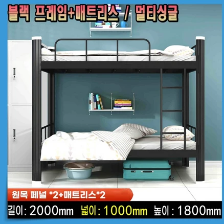 마몬스 올인원 2층침대 철제 벙커 캡슐 사다리 원룸 기숙사 성인용 프레임, 4. 블랙 프레임 (매트포함)