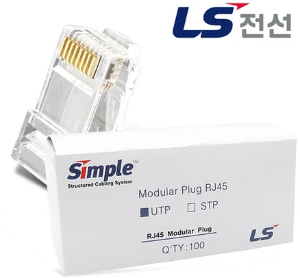 LS전선 CAT.5E RJ45커넥터 플러그 8P8C, 투명, 100개입