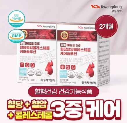 광동 메모리365 혈당 혈압 콜레스테롤 케어솔루션 혈행개선 홍국 바나바잎 코엔자임Q10 코큐텐, 60정, 2개