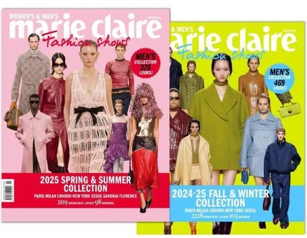 마리끌레르 2025 S/S + 2024 F/W 패션 쇼즈 Marie Claire Fashion shows 합본호 [2025], MCK퍼블리싱, 편집부